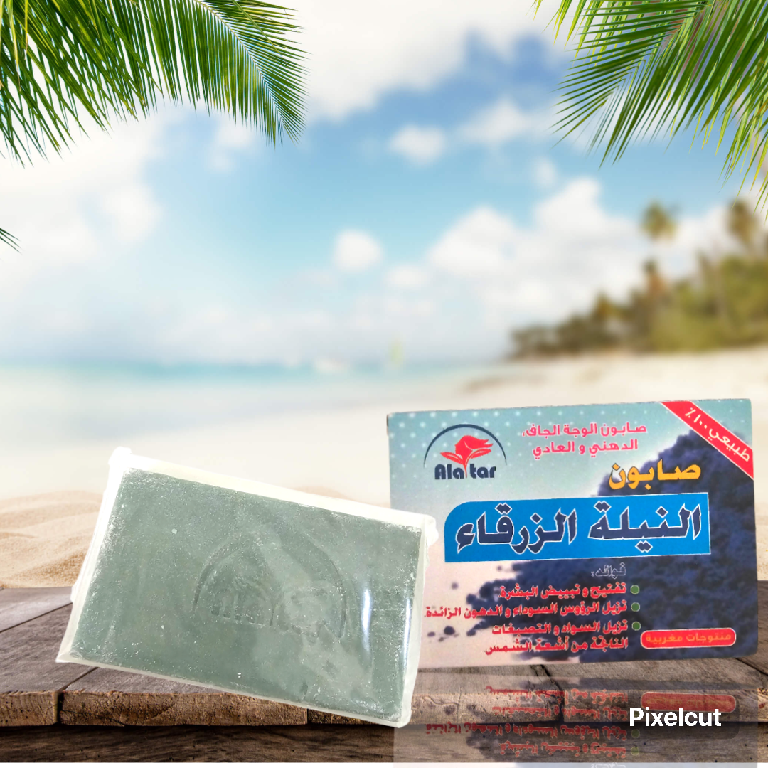 صابونة النيلة الزرقاء لتفتيح الجسم والوجه