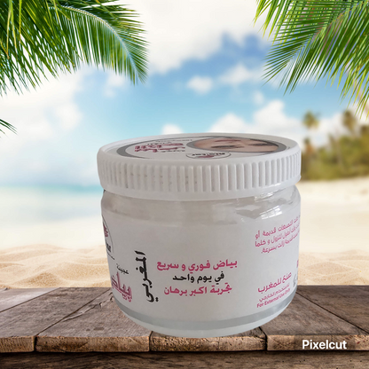 ماسك الطين الابيض لتفتيح الوجه